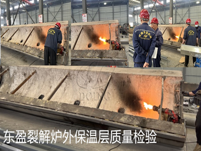 東盈質(zhì)量把控--裂解爐外保溫層材料質(zhì)量檢驗