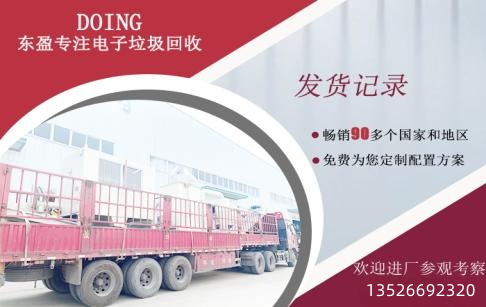 高效運(yùn)輸：河南東盈600型銅米機(jī)全套生產(chǎn)線設(shè)備發(fā)往山西客戶項(xiàng)目現(xiàn)場