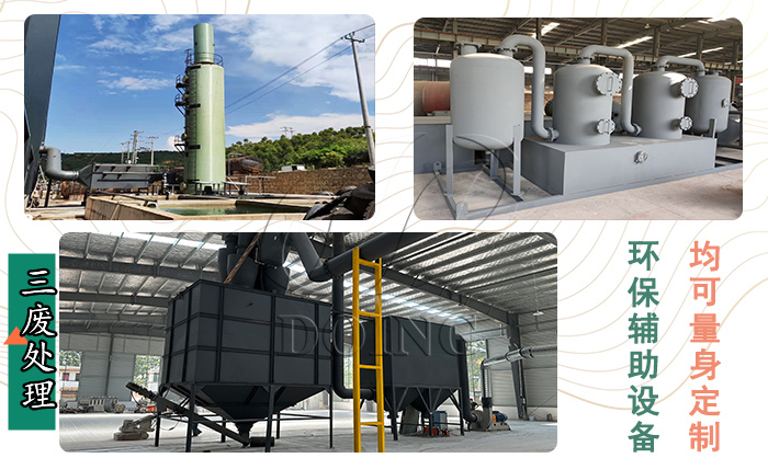 煤焦油渣煉油環(huán)保設(shè)備