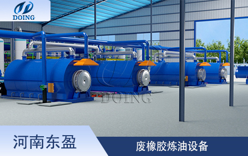 廢橡膠的回收處理方法，廢舊橡膠回收再利用的途徑