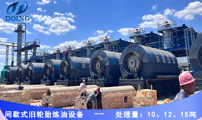 舊輪胎煉油設(shè)備