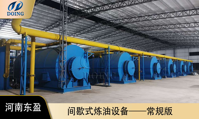 煉輪胎油環(huán)保設(shè)備