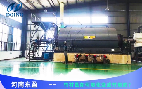 竹材是怎么炭化的？竹炭的用途是什么？