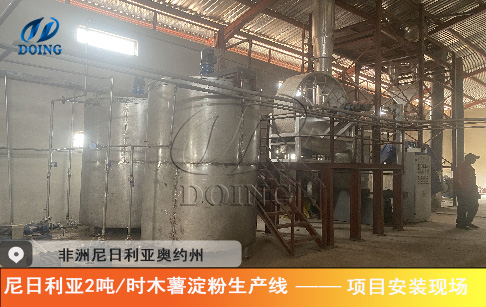 金瑞在尼日利亞奧約州木薯淀粉加工項(xiàng)目安裝完成！