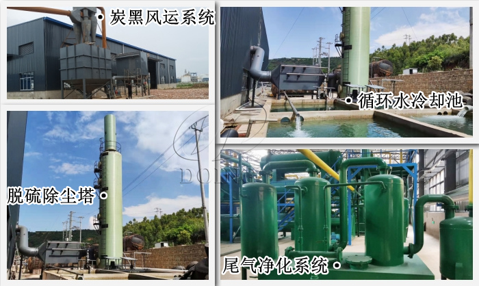 危廢煉油設(shè)備