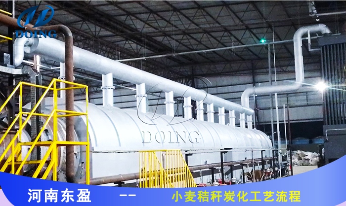 連續(xù)式炭化爐