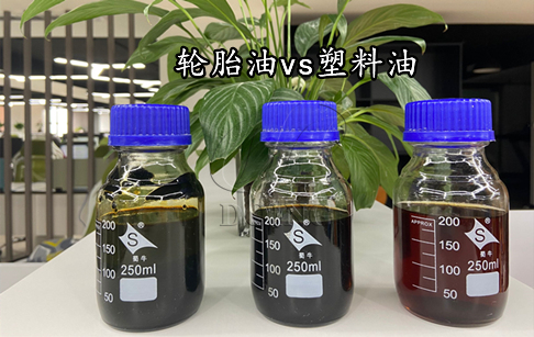 輪胎裂解后得到的裂解油硫含量高是為什么？該怎么解決？