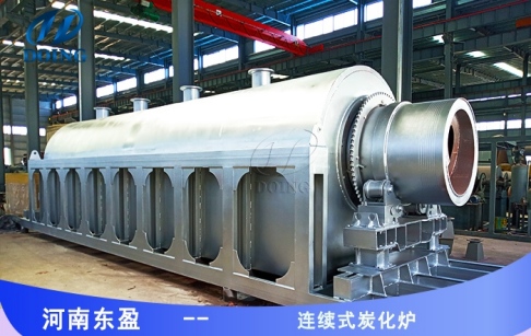 連續(xù)式炭化爐是什么樣的？