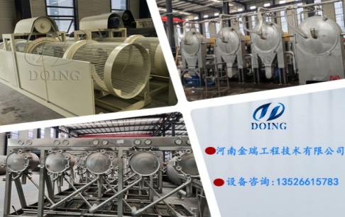 紅薯淀粉雜質(zhì)過多導(dǎo)致淀粉不純，怎么提高淀粉純度？