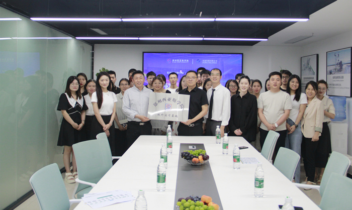 東盈實習季度授牌儀式