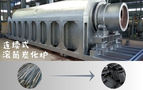 炭化爐真的能燒出木炭么?炭化爐的燒炭原理是什么?