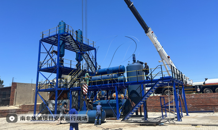 廢油精煉設(shè)備