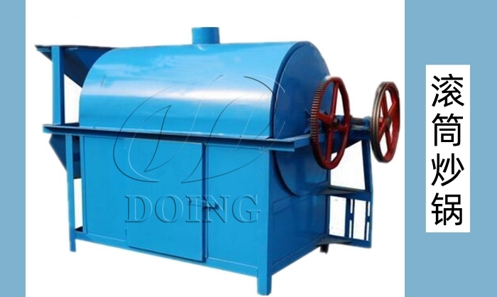 滾筒炒鍋.jpg