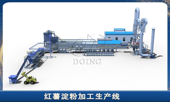 紅薯淀粉加工生產(chǎn)線