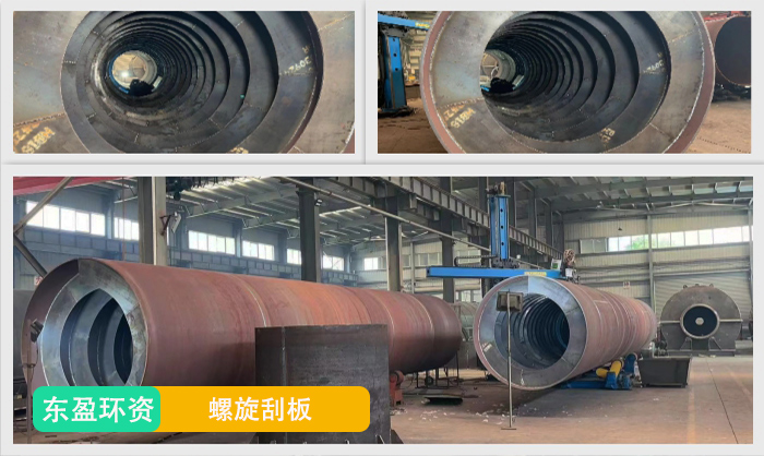 連續(xù)輪胎裂解爐內(nèi)部構(gòu)造