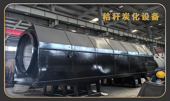 連續(xù)式炭化爐