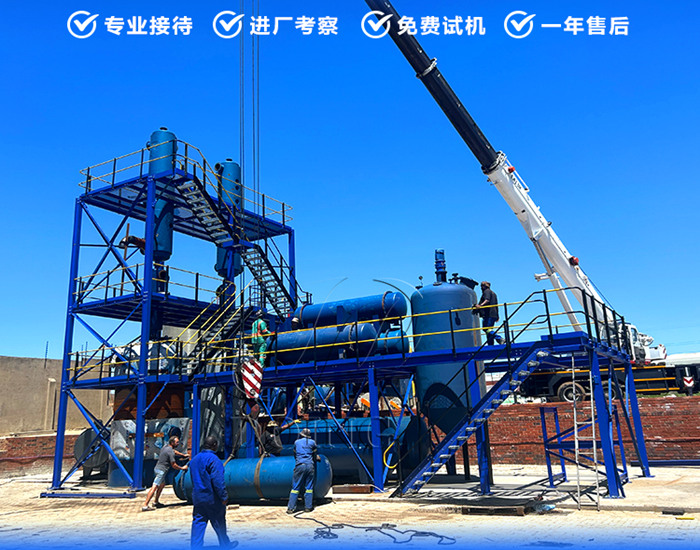 廢機(jī)油煉制柴油設(shè)備