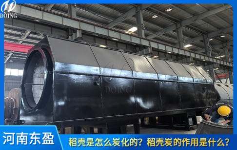 稻殼是怎么碳化的？稻殼炭的作用是什么？