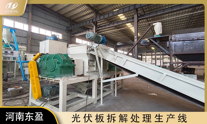 光伏板拆解設(shè)備
