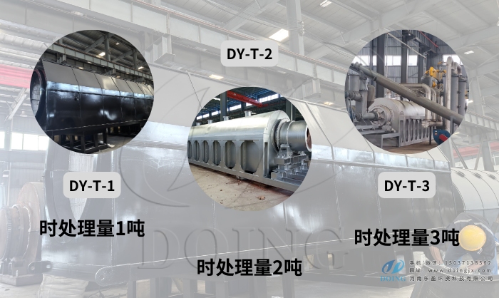 連續(xù)式炭化爐