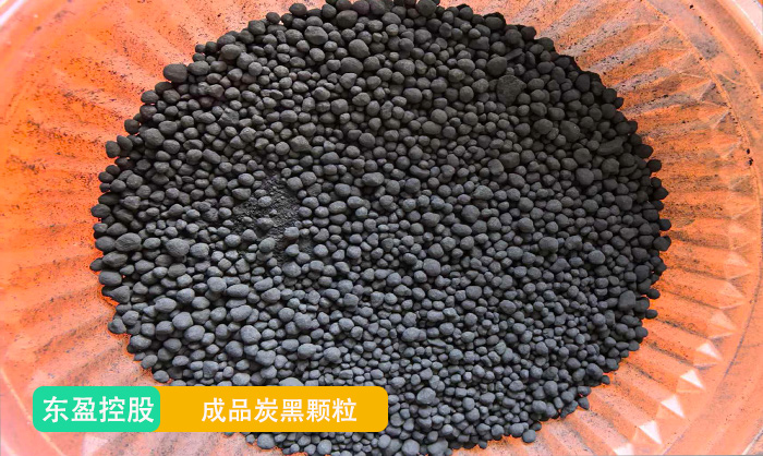 熱解炭黑造粒