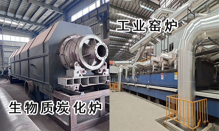 生物質(zhì)炭化爐