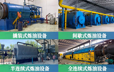 輪胎裂解爐型號(hào)有哪些？怎么選擇合適的輪胎裂解設(shè)備？