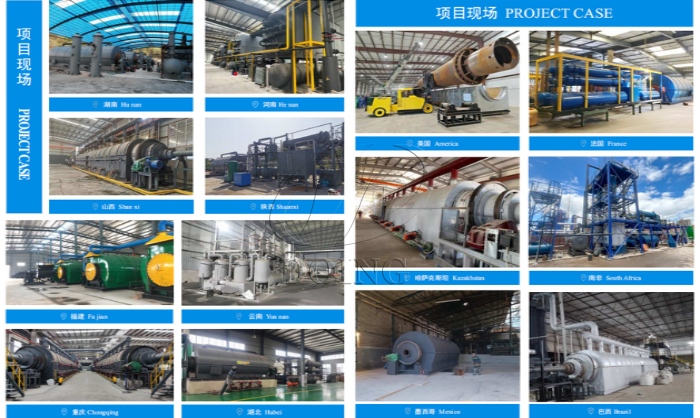 河南東盈裂解煉油設(shè)備